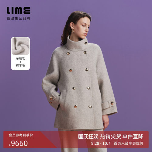 朗姿/LIME莱茵意大利PIACENZA Baby llama羊驼绒大衣2026冬新款