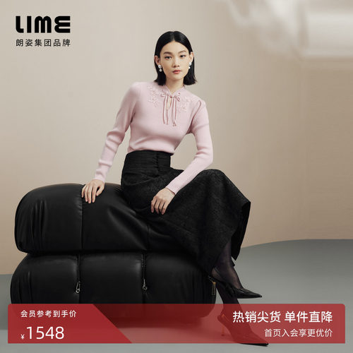 LIME莱茵高腰新中式国风盘扣设计半裙秋冬新款直筒质感显瘦裙子