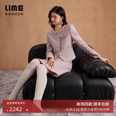 朗姿集团LIME莱茵羊毛混纺套装 香风上衣A字半裙25冬新 石盐粉法式