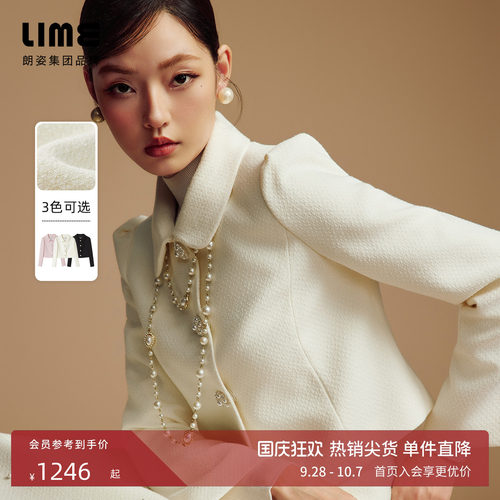朗姿/LIME莱茵韩国花呢小翻领钻扣套装外套半裙千金轻奢26冬新款