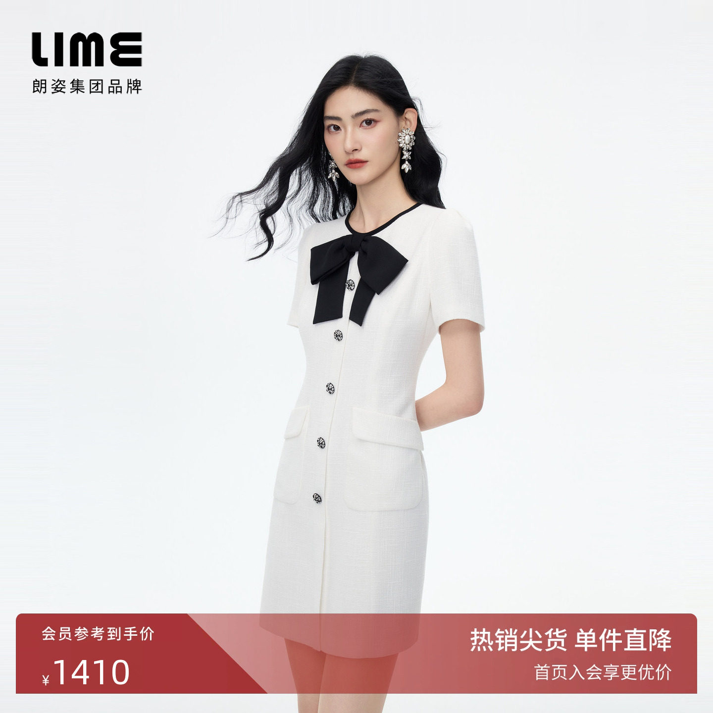 朗姿/LIME莱茵撞色大蝴蝶结圆领小香风连衣裙千金感2026秋季新款