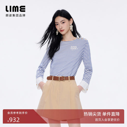 朗姿/LIME莱茵海军蓝白撞色条纹套头衫26年春新款刺绣徽章短上衣
