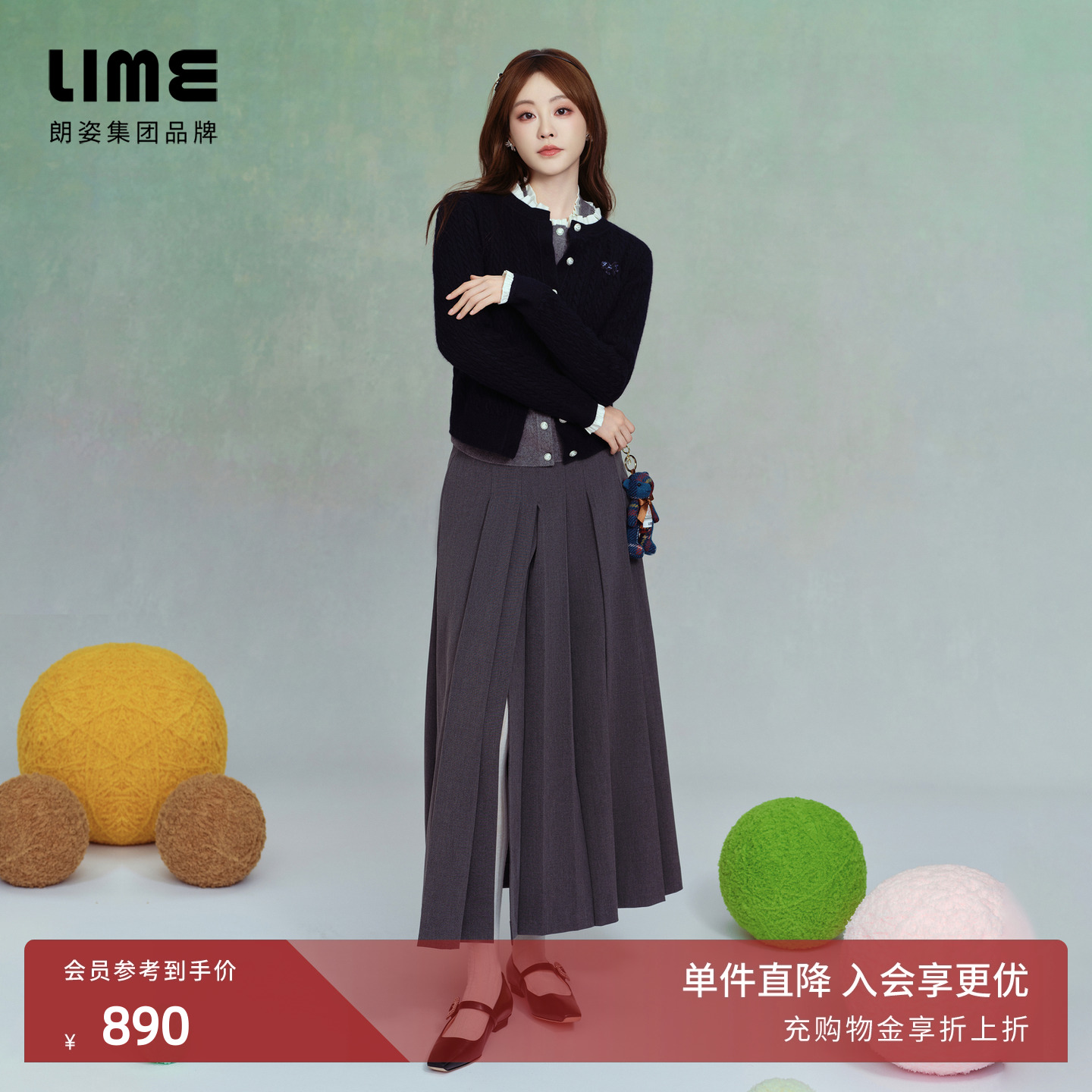 【祝绪丹同款】朗姿集团LIME莱茵半身裙女高腰25冬新不规则侧开叉