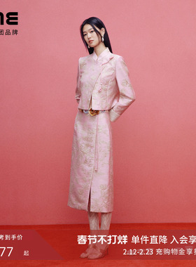 朗姿/LIME莱茵优雅国风蚕丝提花套装立领盘扣短外套半裙26春新款