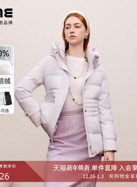 朗姿/莱茵福莱尔防风立领鹅绒羽绒服女高端设计感收腰服冬季新款