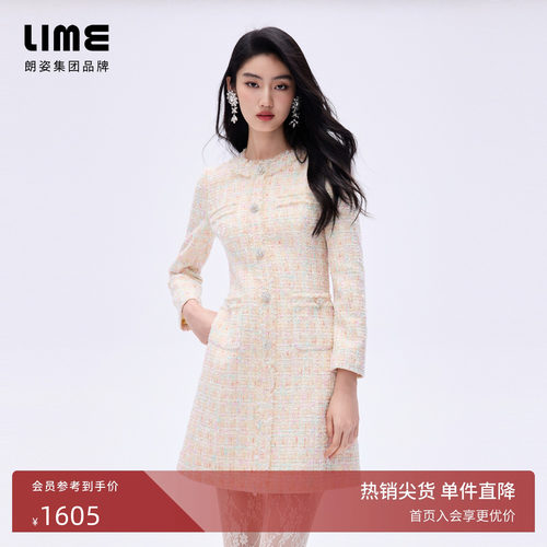 朗姿/LIME莱茵小香风亮丝彩点花呢连衣裙A字裙收腰钻扣26年春新款