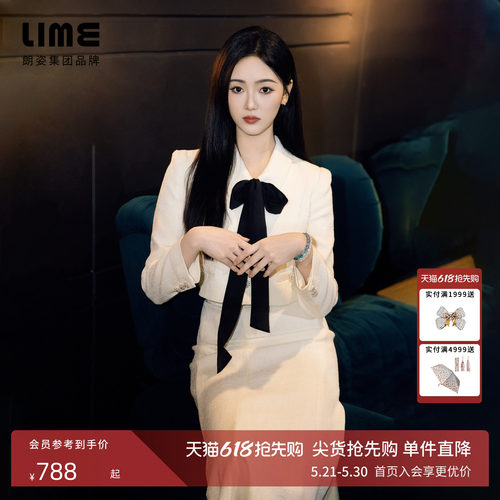 【明星同款】朗姿/LIME莱茵小香风撞色飘带外套上衣配鱼尾裙套装