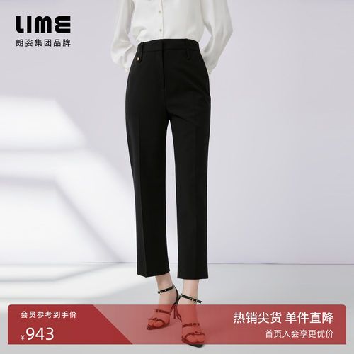LIME莱茵高腰直筒弹力九分裤黑色秋新款优雅显瘦垂感休闲西裤