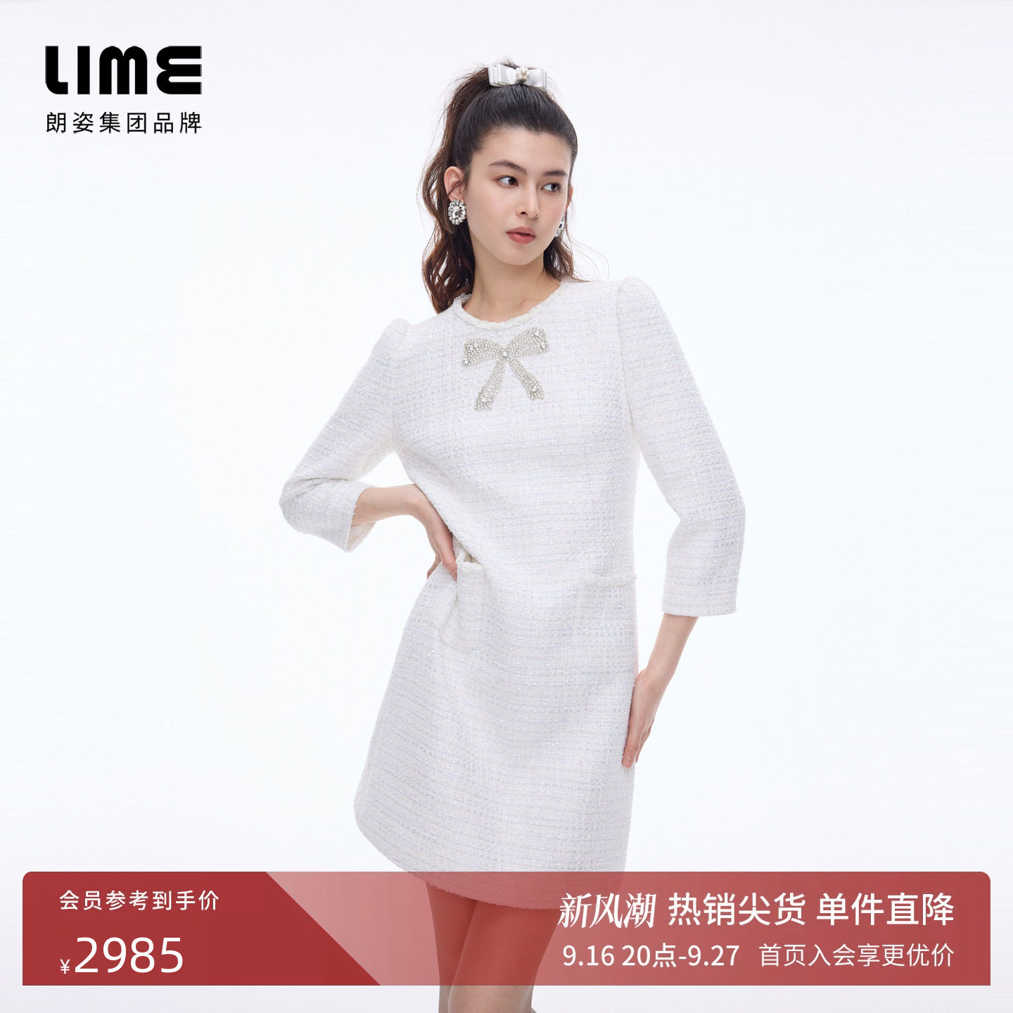 【商场同款】朗姿/LIME莱茵进口粗花呢连衣裙闪钻蝴蝶结26春新款图片