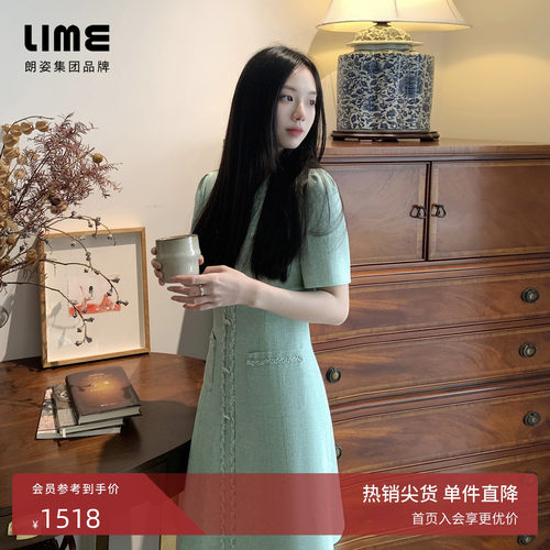 LIME莱茵粗花呢小香风连衣裙