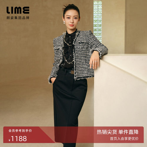 【吉娜同款】LIME莱茵千金名媛直筒过膝黑色长半身裙秋冬新款