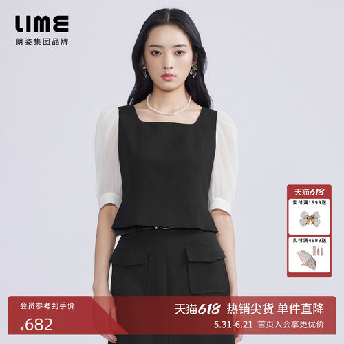 LIME莱茵方形领口黑白拼色衬衫