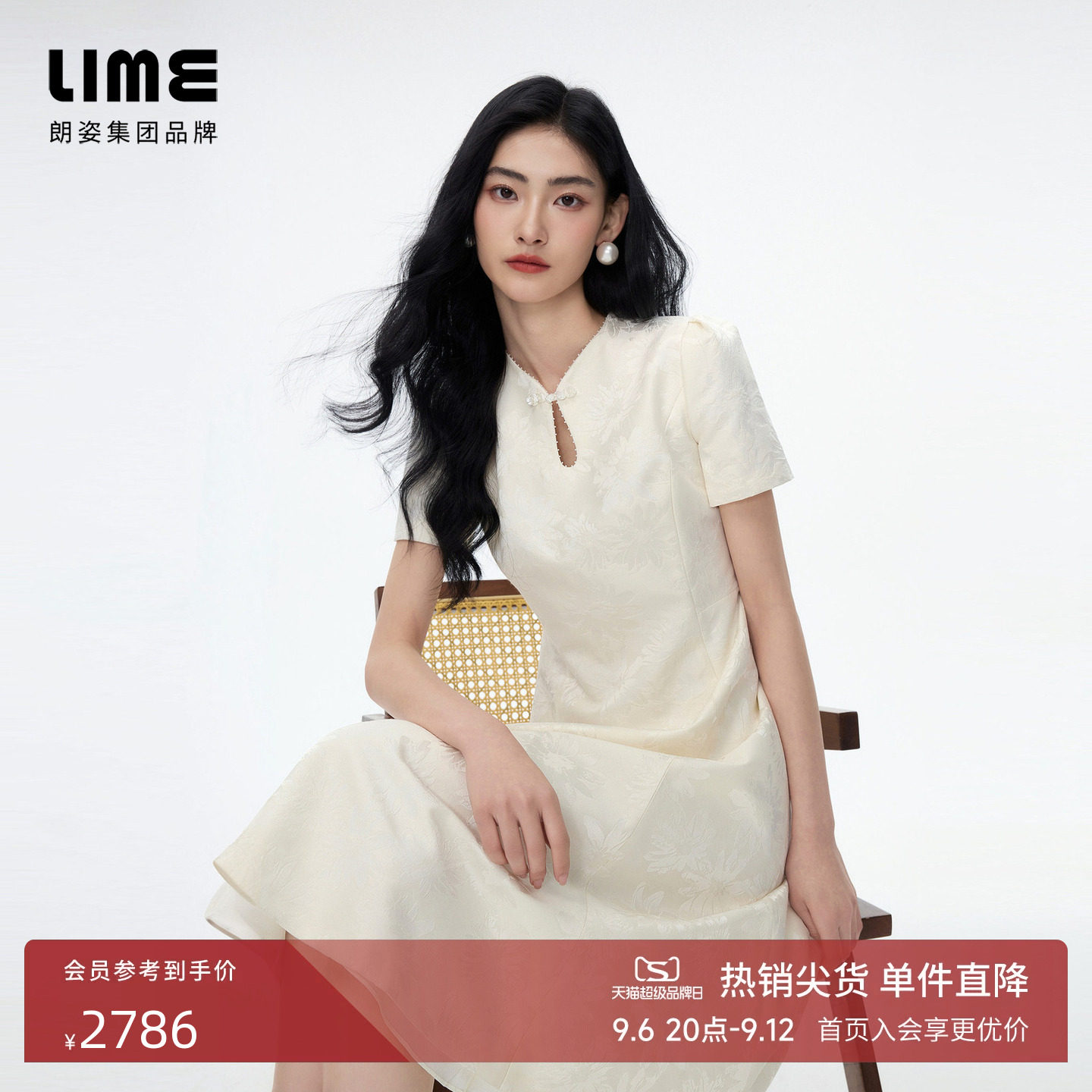朗姿/LIME莱茵新中式真丝羊毛提花立领连衣裙改良旗袍2026秋新款图片