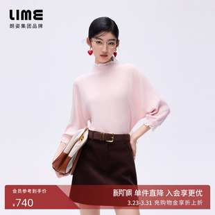 优雅风26年春新款 朗姿 LIME莱茵天丝羊毛拼接波点假两件针织衫