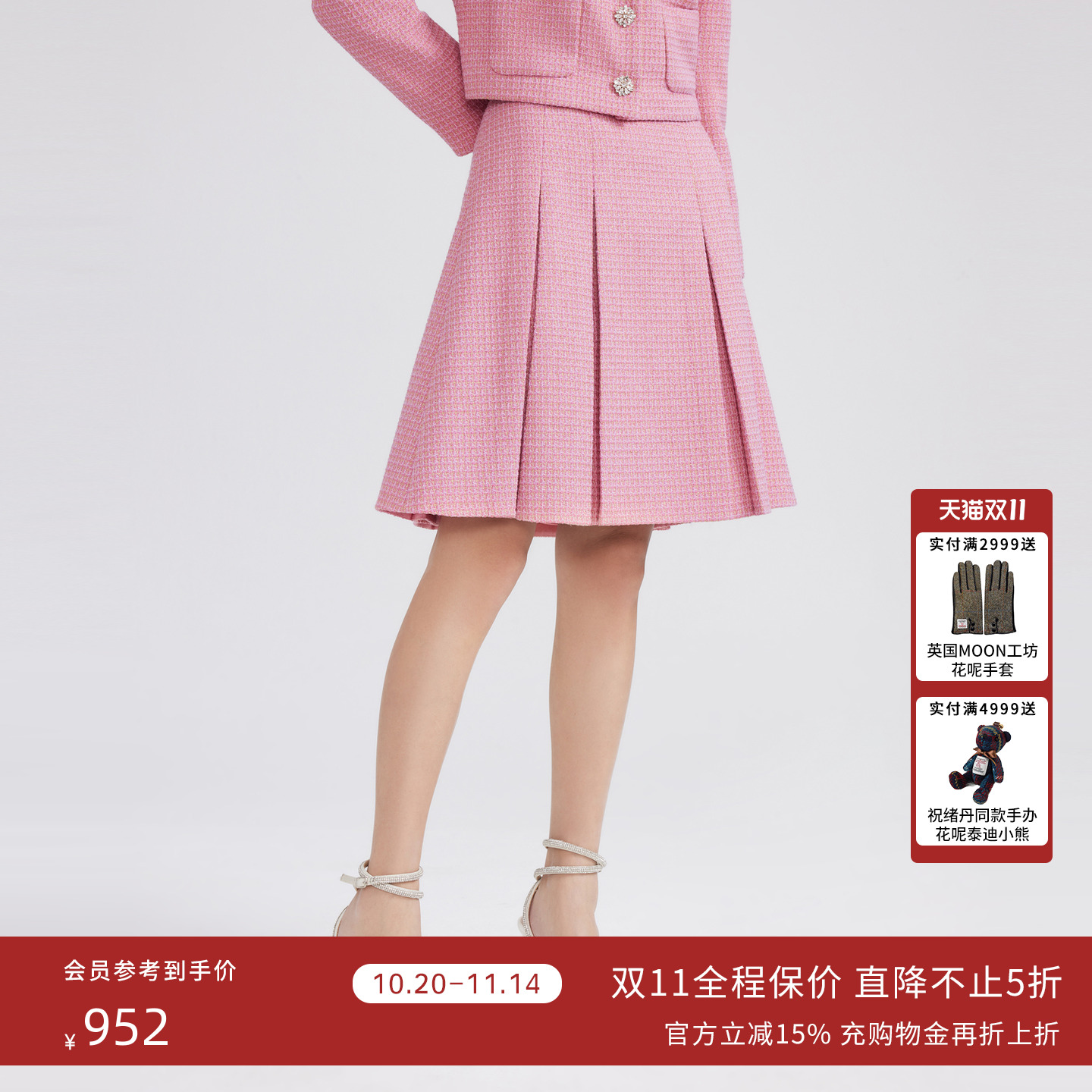 LIME莱茵高腰A摆小香风半裙