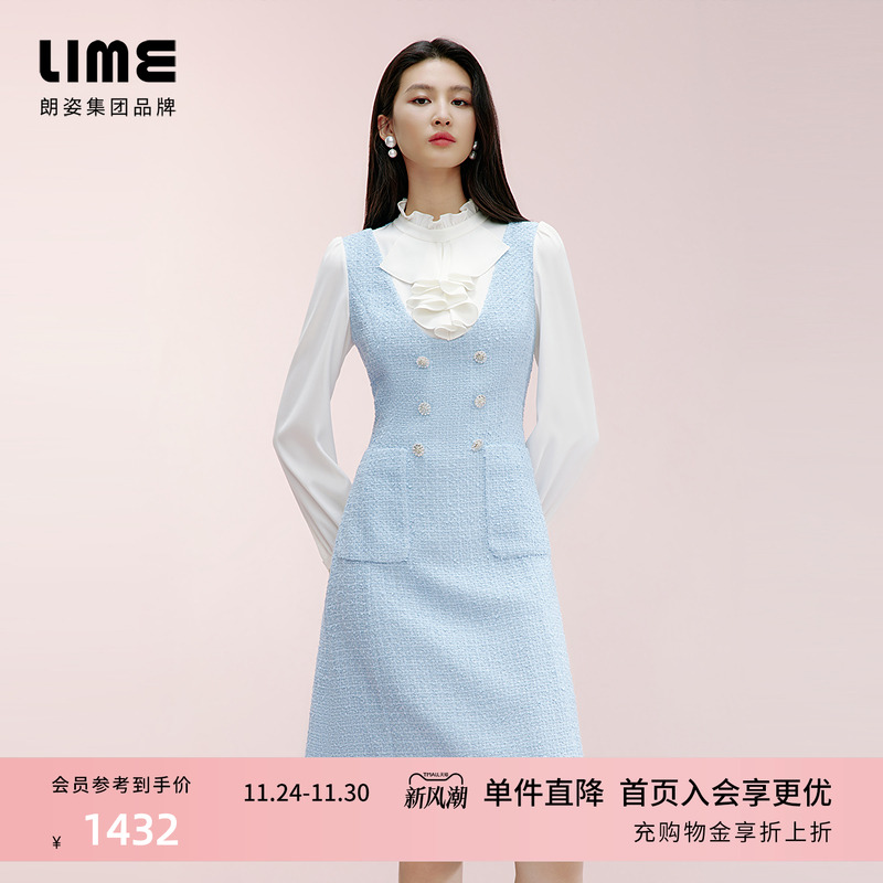 朗姿集团LIME莱茵假两件连衣裙25春季飘带领衬衫粗花呢拼接裙