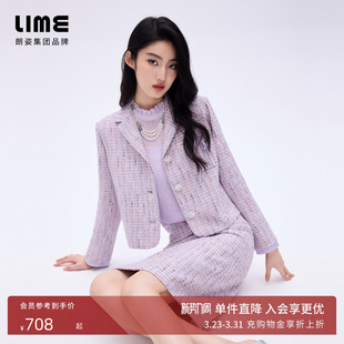 朗姿集团LIME莱茵优雅小香风粗花呢短上衣半身裙新款 钻扣通勤装