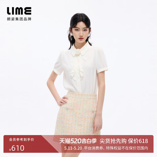 朗姿/LIME莱茵荷叶边翻领花饰衬衫优雅气质短袖2026年夏季新款