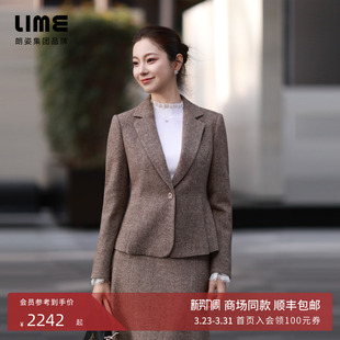 半裙25年秋冬新款 朗姿 深棕色通勤上衣 套装 LIME莱茵羊毛西装