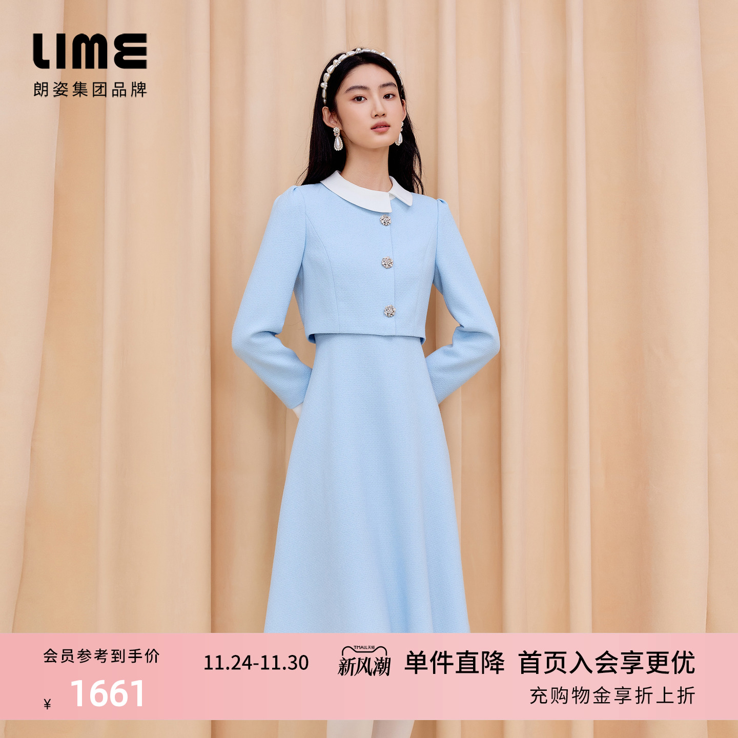 【刘诗琪同款】朗姿\LIME莱茵银丝花呢连衣裙收腰伞摆垂感设计感