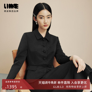 LIME莱茵轻奢通勤黑翻领收腰外套上衣A字过膝半裙套装 秋冬新款
