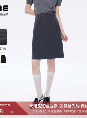 朗姿/LIME莱茵高腰A摆灰色百搭直筒半身裙小个子约会职场通勤夏