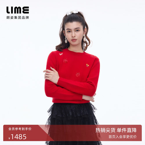 朗姿/LIME莱茵兔绒针织套头衫圆领上衣红色休闲风百搭冬新款