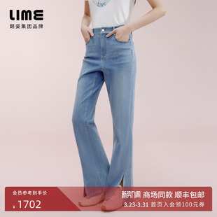 开衩设计感长裤 朗姿集团LIME莱茵棉质弹力牛仔裤 子蓝色25春季