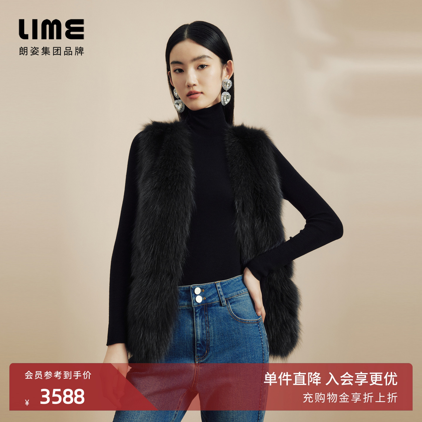 LIME莱茵皮草马甲深灰色2024秋冬新款狐狸毛皮V领隐形扣无袖外套