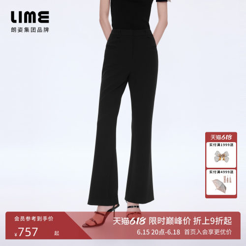 【小黑裤】朗姿/LIME莱茵高腰四面弹微喇裤简约职场2026夏季新款