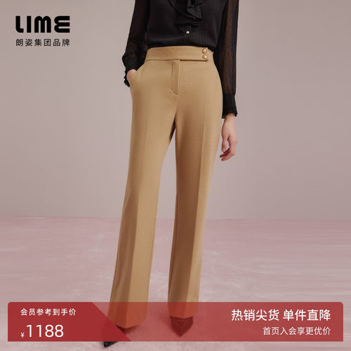 朗姿集团LIME莱茵高腰秋冬通勤长裤深米色垂感显瘦弹力女裤