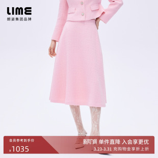 新款 轻奢名媛伞摆裙高腰半裙26年春季 LIME莱茵亮片花呢法式 朗姿