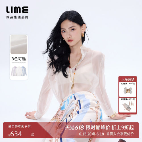 朗姿/LIME莱茵丝光欧根纱翻领透视衬衫气质职场简约2026夏季新款