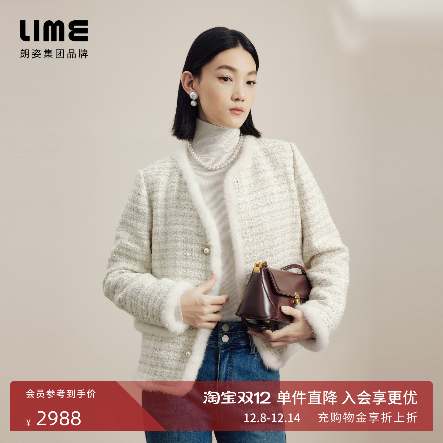 LIME莱茵小香风拼接水貂毛领羽绒服短大衣秋冬新款简约优雅外套