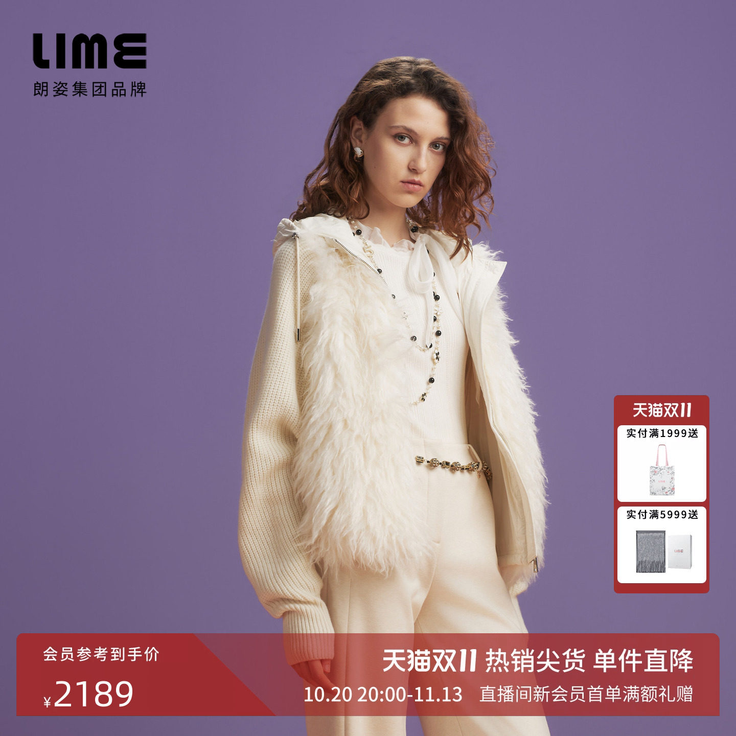 朗姿/LIME莱茵针织仿滩羊毛拼接连帽羽绒服时髦优雅2026冬季新款