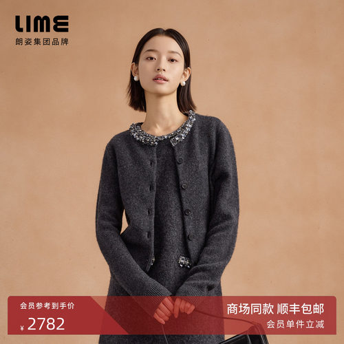 朗姿集团LIME莱茵羊毛羊绒混纺针织开衫珠绣收腰下摆松弛风冬新