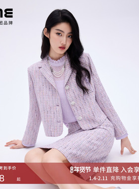 朗姿集团LIME莱茵优雅小香风粗花呢短上衣半身裙新款钻扣通勤装