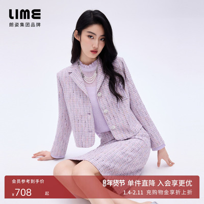 朗姿集团LIME莱茵优雅小香风粗花呢短上衣半身裙新款钻扣通勤装