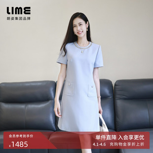 钻链装 饰收腰裙 优雅小香风连衣裙25秋新款 朗姿集团LIME莱茵法式