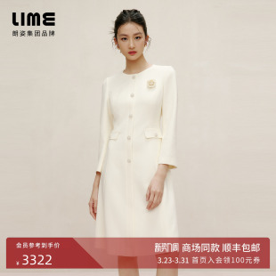 朗姿集团LIME莱茵法式 收腰钻扣A字裙 优雅小香风连衣裙25春长袖