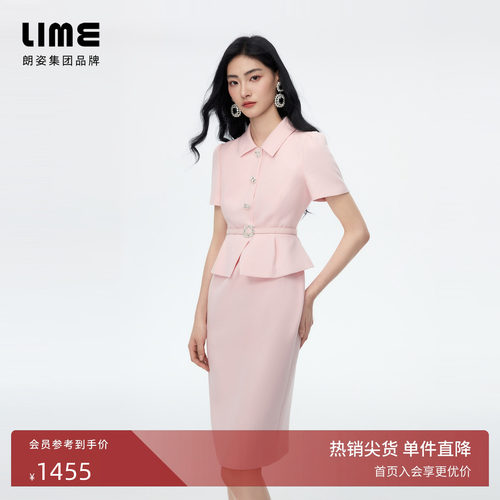 朗姿/LIME莱茵小香风收腰荷叶边假两件连衣裙气质名媛2026秋新款