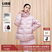 羽绒服收腰千金风25冬新款 朗姿 LIME莱茵北纬45度鹅绒保暖短款