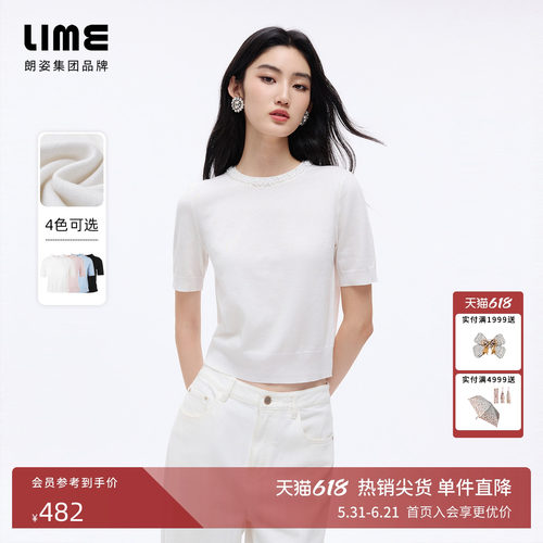 朗姿/LIME莱茵小花钉珠圆领针织衫短袖简约通勤百搭2026夏季新款