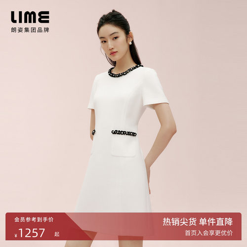 朗姿/LIME莱茵优雅小香风撞色圆领织带钉珠设计感连衣裙白色夏季