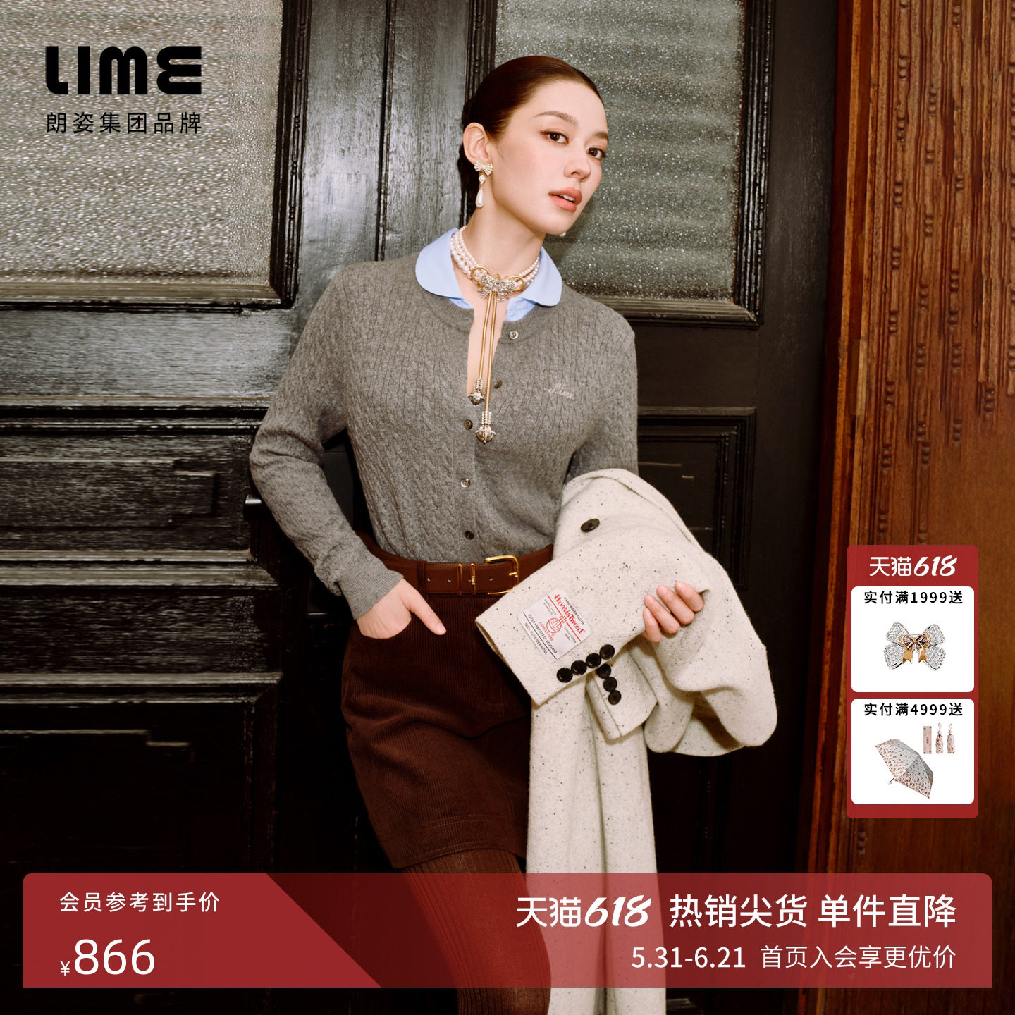 【祝绪丹同款】朗姿/LIME莱茵焦糖灯芯绒挺括有型短裙配麂皮腰带