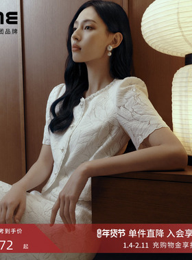 LIME莱茵花边圆领蕾丝套装短截上衣白色半裙2024春夏新款甜美通勤