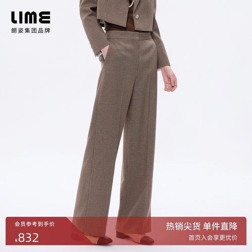朗姿/LIME莱茵复古千鸟格纹直筒长裤驼色26春新款职业通勤西裤
