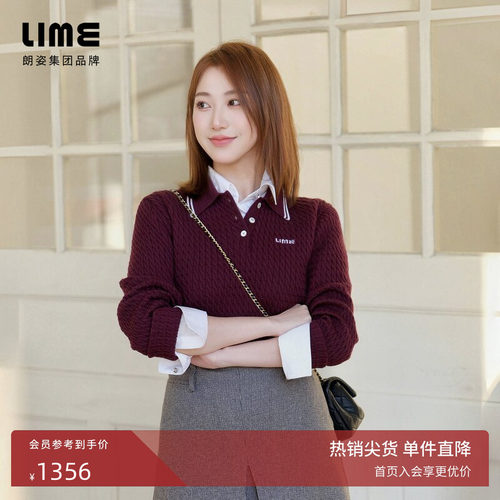 LIME莱茵安哥拉红POLO领羊毛混纺针织套头衫春季新款绞花毛衫