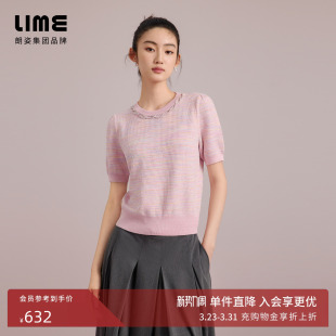 宽松H型女短袖 朗姿集团LIME莱茵圆领针织套头衫 灰粉色25秋新款