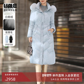 羽绒服配狐狸毛领千金风25冬新款 朗姿 LIME莱茵北纬45度鹅绒长款